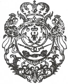 герб Молдовы исторический