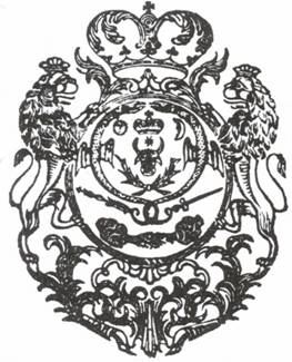 герб молдавский исторический