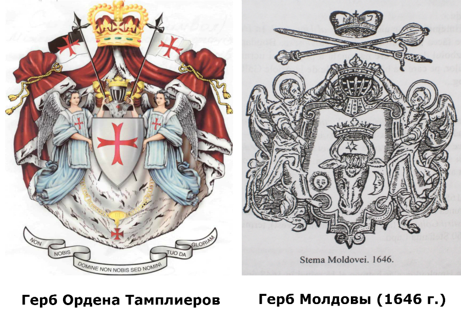 Герб Ордена Тамплиеров и Молдовы
