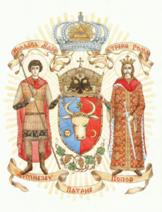 герб Молдовы1